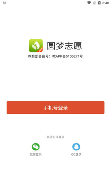 Բ־Ըappٷv7.1.0ͼ0