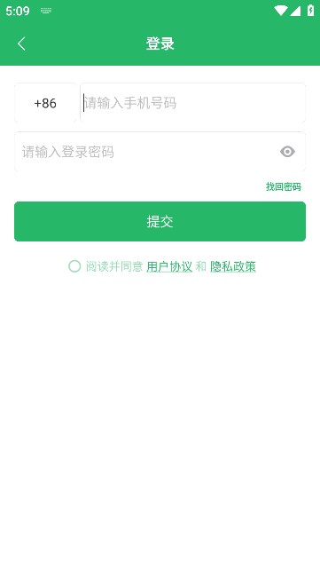 ϵ绰ٷ°v3.0.1.8ͼ0