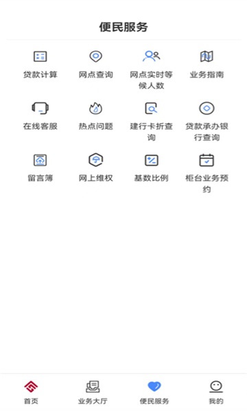 򹫻°汾2024v5.5.3ͼ1