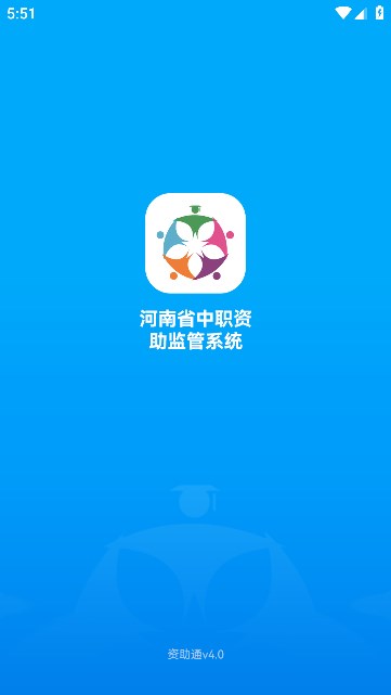 ͨ°汾v4.2.3ͼ2