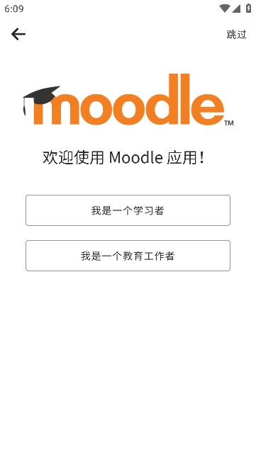 moodleѧƽ̨v4.4.1ͼ1