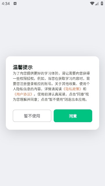 °v1.12.0.1ͼ1