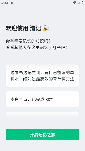 °v1.12.0.1ͼ0
