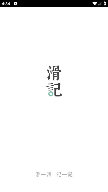 °v1.12.0.1ͼ2