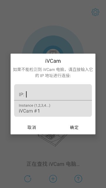 ivcamֻ׿v7.2.1ͼ0