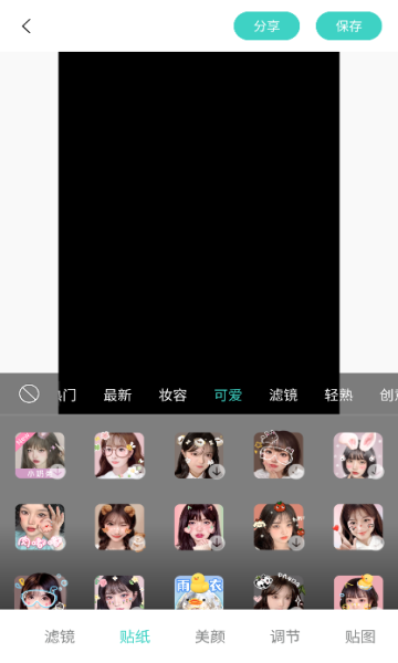 Faceuappv6.9.0ͼ0