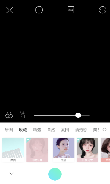 Faceuappv6.9.0ͼ1