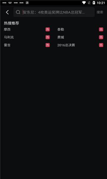 NBAͻ(NBAйٷӦ)v7.12.0ͼ0
