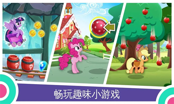 my little pony°v9.5.0ͼ1