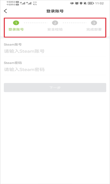c5gameƷƽ̨v4.4.6ͼ2