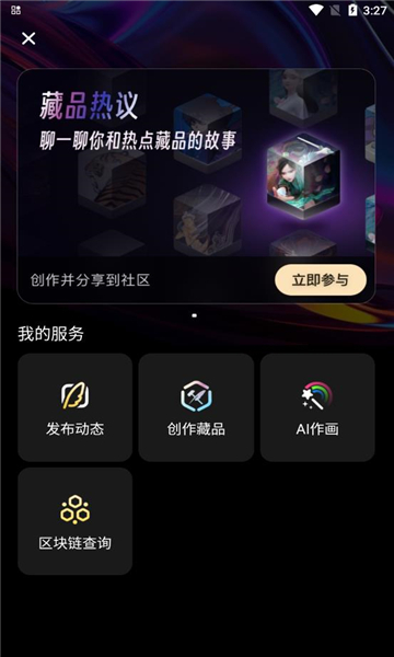 ̽ƽ̨v2.35.0ͼ1