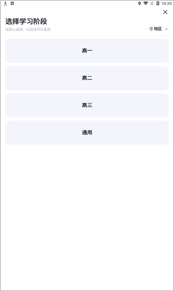 еappٷv1.4.1ͼ0