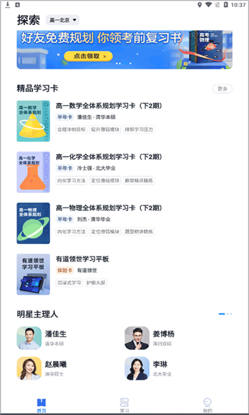 еappٷv1.4.1ͼ1