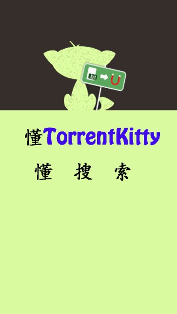 ètorrentkitty°v2.0ͼ2