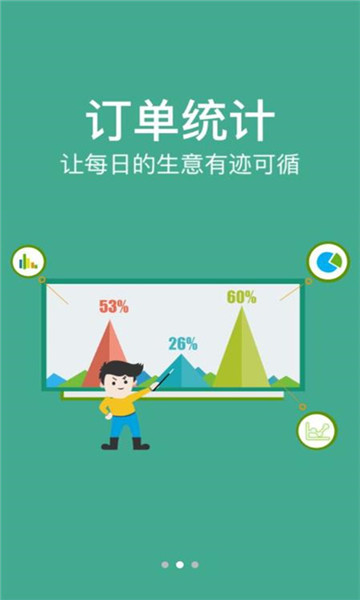 ũɨapp°汾2025v2.3.3ͼ0