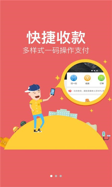 ũɨapp°汾2025v2.3.3ͼ2