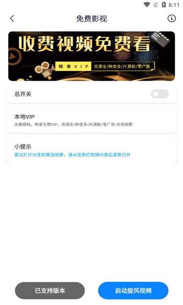 ࿪ٷѰv8.0.28ͼ2