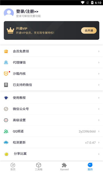 ࿪ٷѰv8.0.28ͼ0