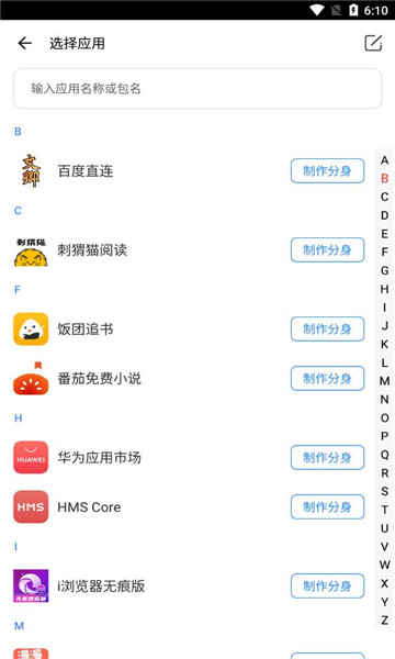 ࿪ٷѰv8.0.28ͼ1