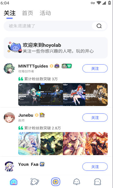 ʰ(HoYoLAB)v3.3.0ͼ2