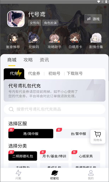 °汾2025v1.3.3ͼ1