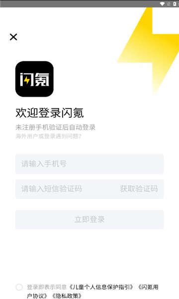°汾2025v1.3.3ͼ0