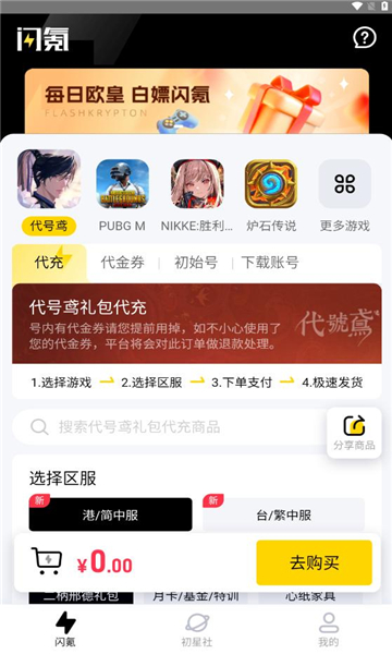 °汾2025v1.3.3ͼ2
