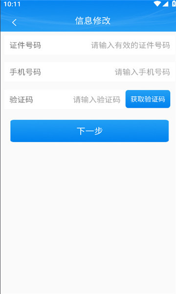 עͨ׿v1.4.1ͼ0