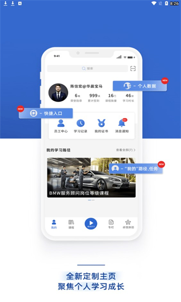 ѧԷapp°汾2025v7.2.2ͼ1