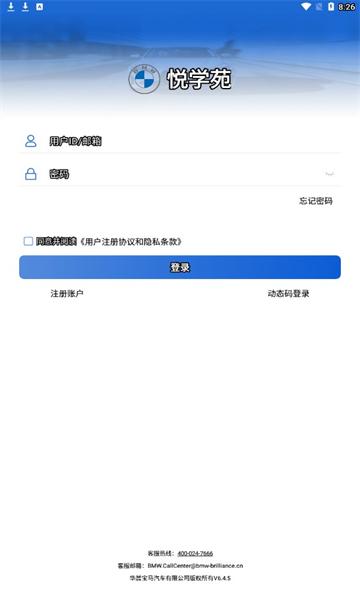 ѧԷapp°汾2025v7.2.2ͼ2