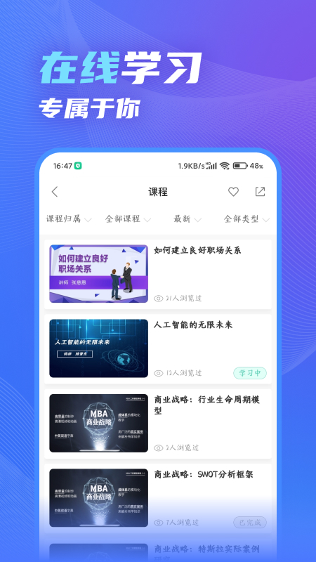 ֪ѧ10appv12.9.0ͼ0