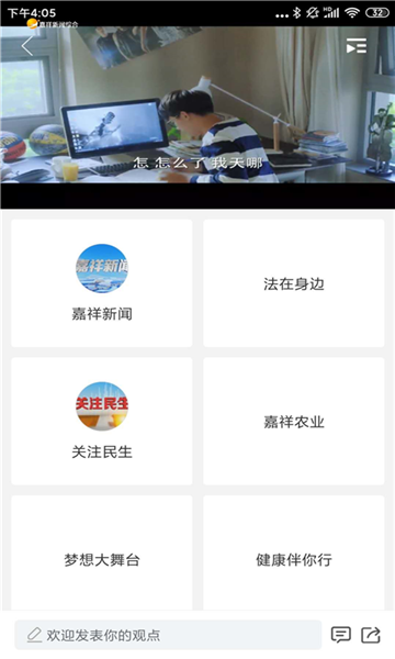 ǻۼٷv2.5.02ͼ1
