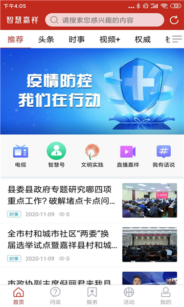 ǻۼٷv2.5.02ͼ2