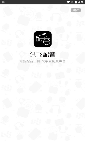 Ѷappv2.8.21ͼ0