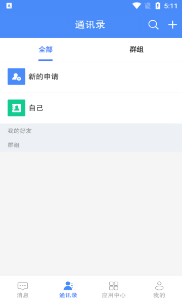 ɸ뻥ѯv25.04.08.02ͼ2