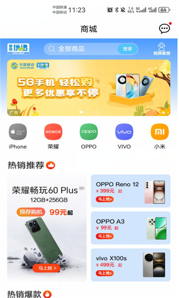 ƹappƶٷ(йƶ)v9.9.0ͼ1