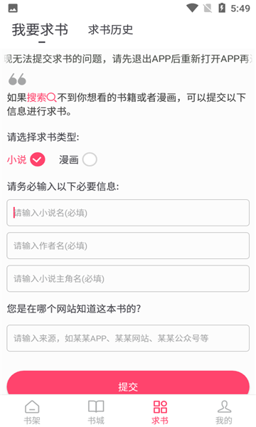 СС׷appv5.0.3ͼ0