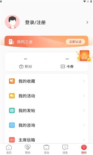 ³app׿v2.6.4ͼ0