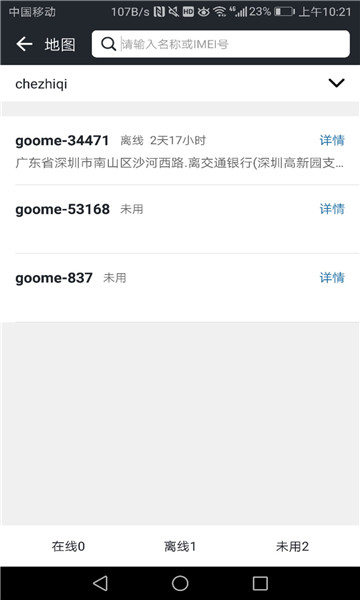 appٷѰv1.8.58ͼ0