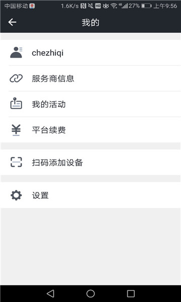 appٷѰv1.8.58ͼ1