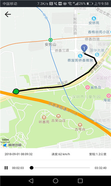 appٷѰv1.8.58ͼ2