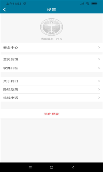 йҽԺѧԺҽԺapp(ҽԺҽԺ)v2.1.3ͼ1