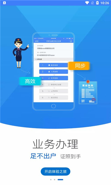 ϵǼ°汾2025vR2.2.50.0.0116ͼ2