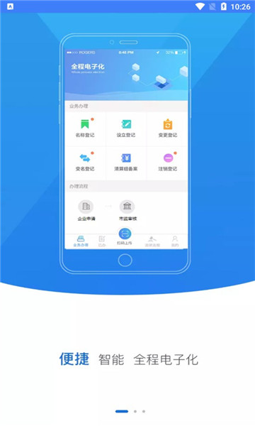 ϵǼ°汾2025vR2.2.50.0.0116ͼ0
