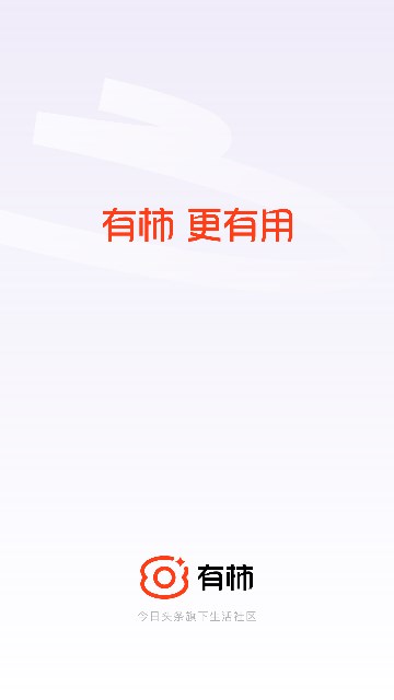 appv11.9.7ͼ2
