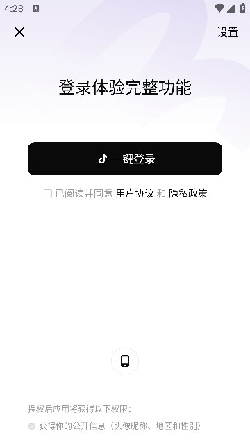 appv11.9.7ͼ1