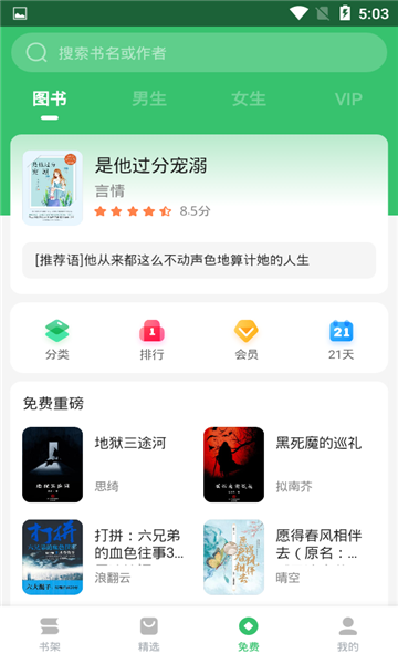 ٶĶ°2025v8.0.0.8ͼ1