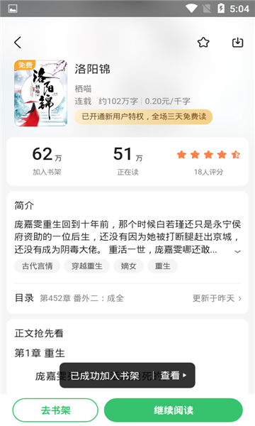 ٶĶ°2025v8.0.0.8ͼ2