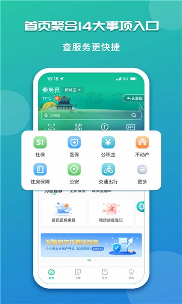 Ա°氲׿v2.0.1ͼ0