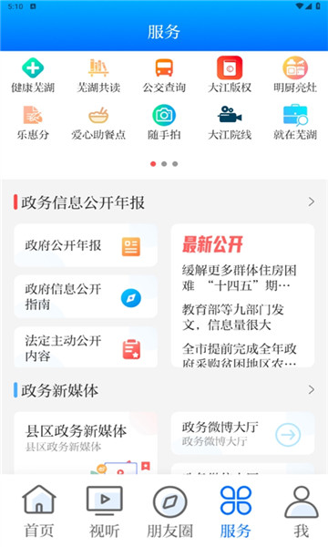 󽭿°2025v4.0.40ͼ0